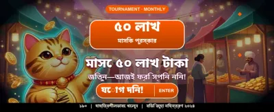 kj999 বেট খেলুন, ভাগ্য বদলান