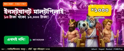 kj999 অ্যাপে জয় করুন বড় পুরস্কার