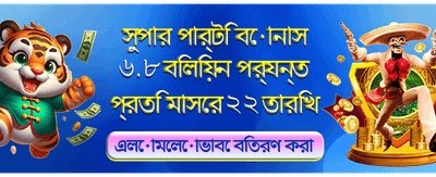 দ্রুত ডিপোজিট এবং সহজ উইথড্রয়াল